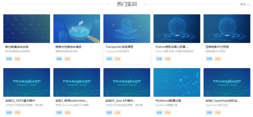 抗擊疫情 星環科技免費開放數據分析服務，助力疫情精準防控